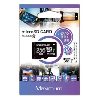 Maximum microSDXCカード 256GB CLASS10 UHS-1対応 SD変換アダプタ付 microSD SDカード MXMSD256G