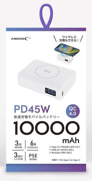 お一人様一台限り】急速充電 PD45W対応 ワイヤレス充電可能 モバイル 