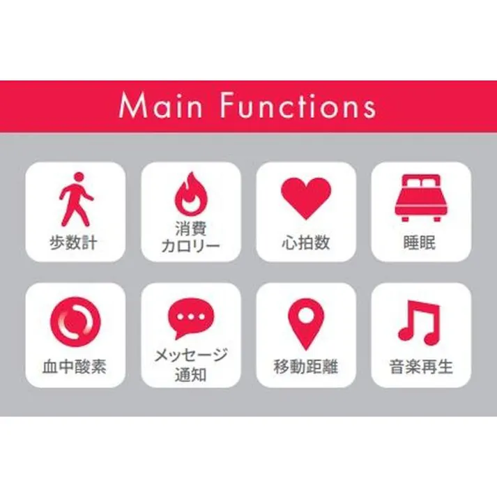 スマートウォッチ 生活防水 磁気研究所 HDSWH13BKJP