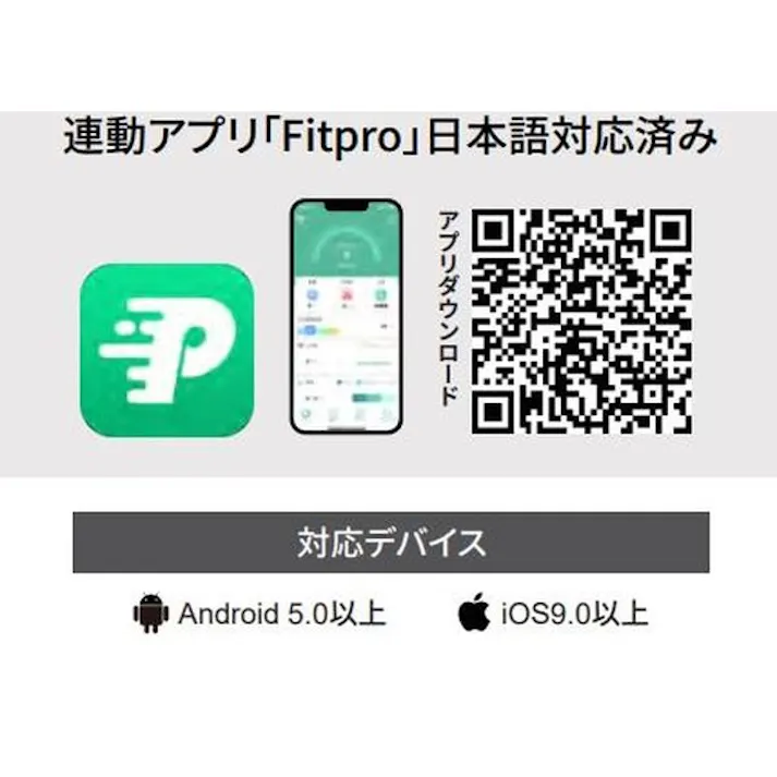 スマートウォッチ 生活防水 磁気研究所 HDSWH13BKJP