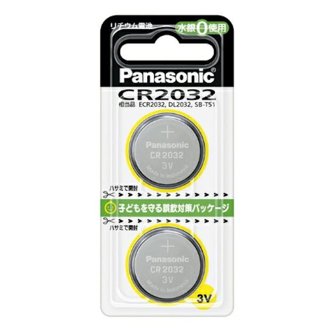 【お一人様一台限り】パナソニック Panasonic コイン形リチウム電池 ボタン電池 3V 2個入 CR-2032/2P CR2032