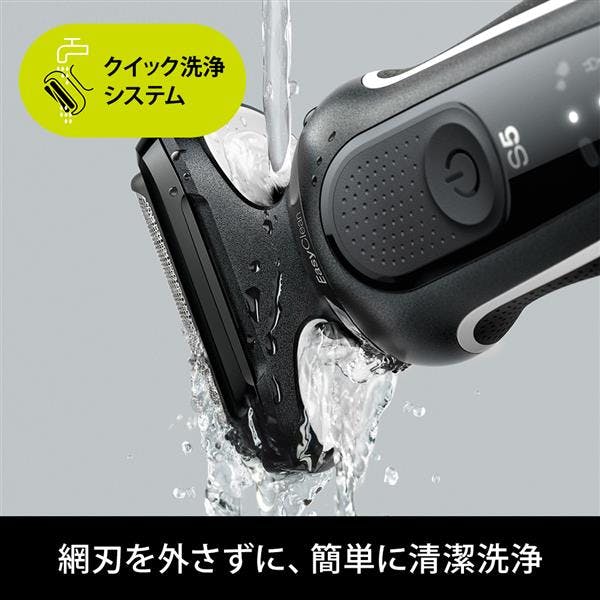 【お値下げ】ブラウン メンズシェーバー シリーズ5 充電式 3枚刃 ブルー BRAUN ブラウン メンズシェーバー シリーズ5 充電式 3枚刃 洗浄