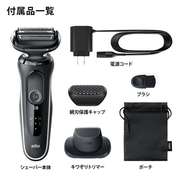 ブラウン シリーズ5 メンズシェーバー 3枚刃 5090cc 9jupf8b Amazon | ブラウン シリーズ5 メンズシェーバー 3枚刃 5090cc
