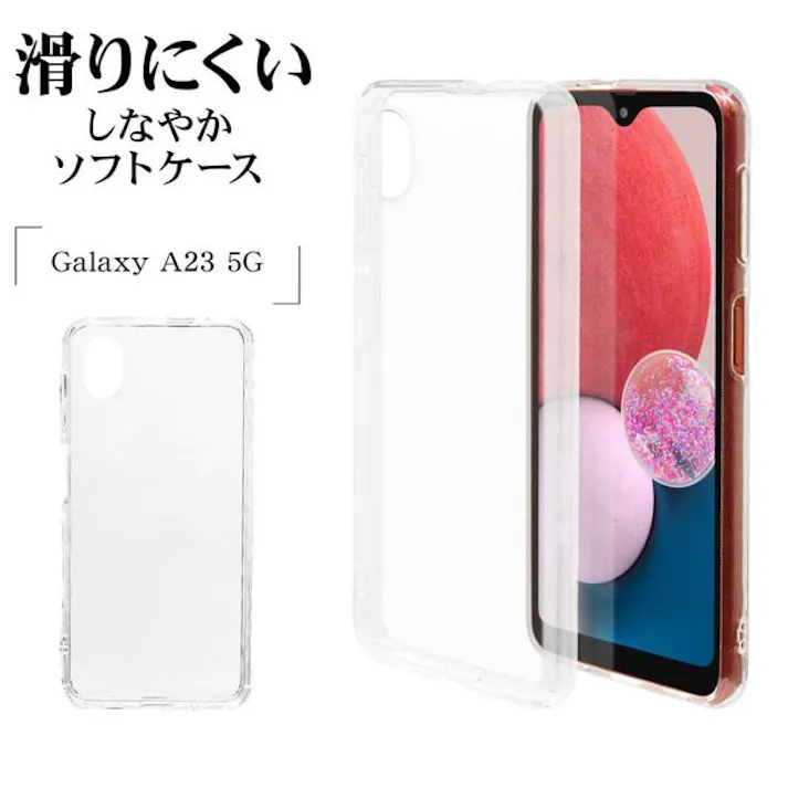 Galaxy A23 5G(SC-56C/SCG18)用 TPUソフトケース(クリア) ラスタバナナ 7315GA23TP