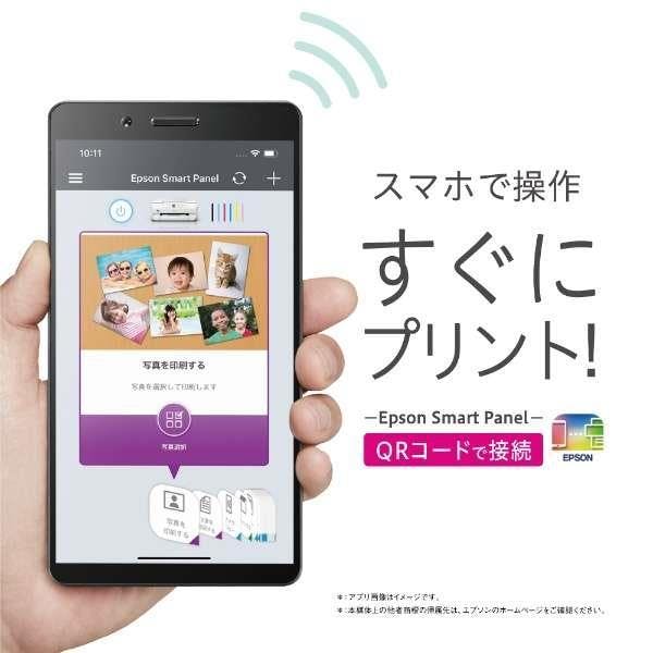 A4対応 カラーインクジェット複合機【プリンター/コピー/スキャン/6色