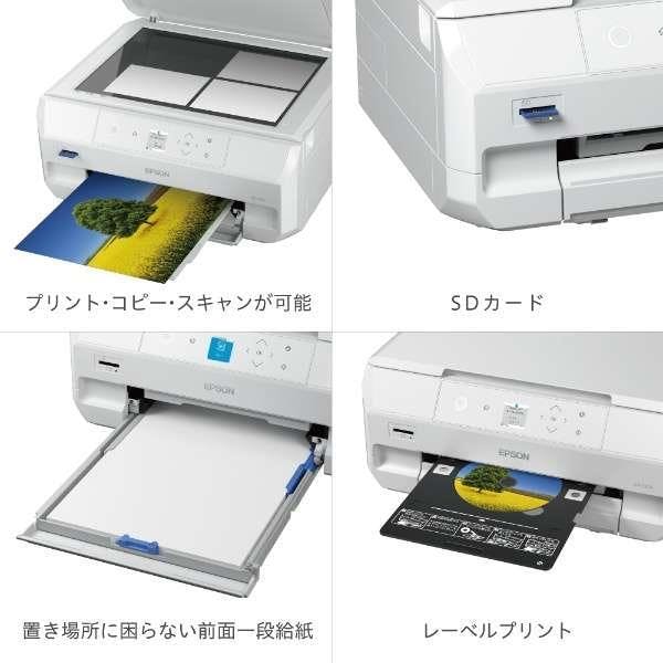 お一人様一台限り】A4対応 カラーインクジェット複合機【プリンター