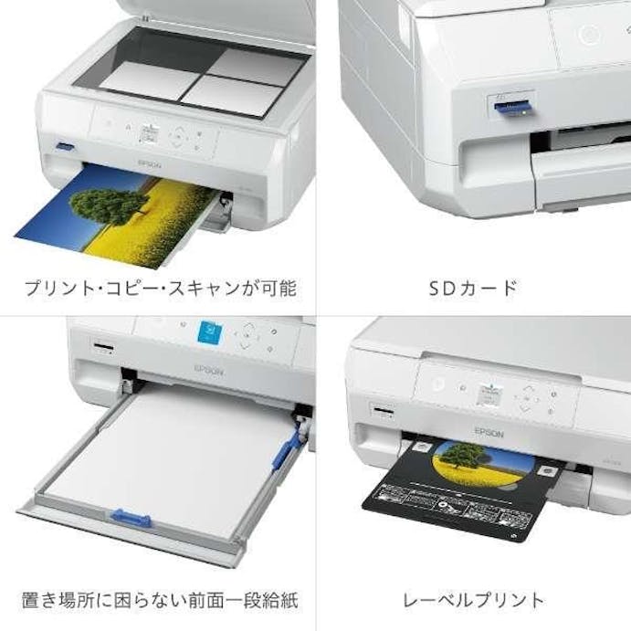 【お一人様一台限り】A4対応 カラーインクジェット複合機【プリンター/コピー/スキャン/6色インク/ホワイト】 エプソン EP-715A