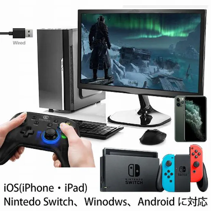 GameSir T4 proコントローラー Bluetooth 2.4GHz USB接続可能 6軸ジャイロセンサー 二重振動 バックライト機能 背面ボタン付き iOS Android PCに対応 ホルダー付き ゲーミング