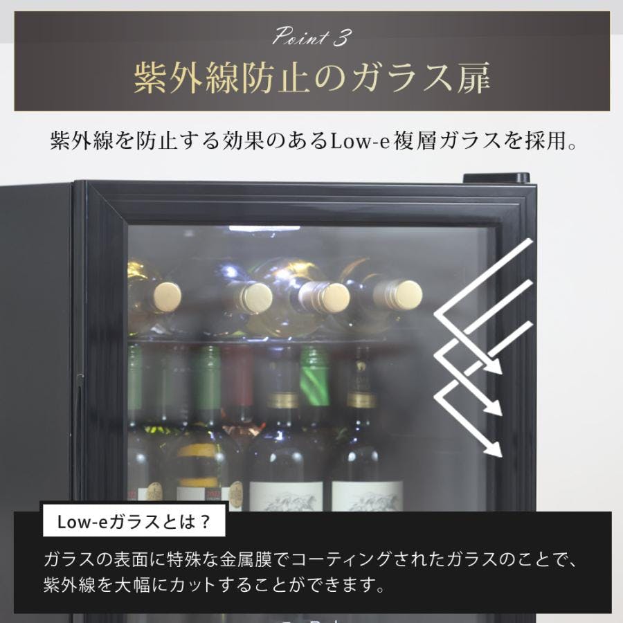 SunRuck ワインセラー 日本酒セラー 16本 SR-W416-K ガラス扉 静音 