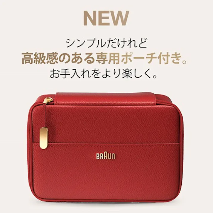 ブラウン BRAUN 光美容器 シルクエキスパート Pro5 PL-5267 VIO対応 ゴールド PL5267