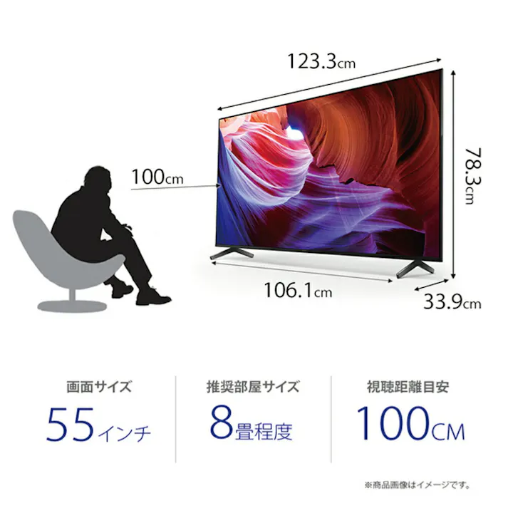 ソニー 55V型 4K 液晶 テレビ ブラビア KJ-55X85K 倍速 Google TV Dolby Atmos対応 ハンズフリー音声検索