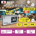 【お一人様一台限り】二酸化炭素 濃度計 日本製 測定器 電池式 デサントメーター CO2濃度測定器 CO2 センサー モニター 濃度 測定 HCOM-JPC2-001
