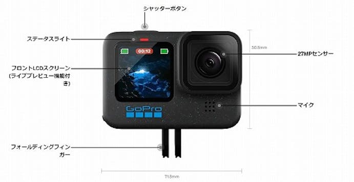 【お一人様一台限り】GoPro HERO12 Black ゴープロ アクションカメラ CHDHX-121-FW