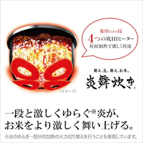 象印マホービン ZOJIRUSHI 炊飯器 圧力IH炊飯ジャー(4合炊き) 濃 象印マホービン ZOJIRUSHI 炊飯器 圧力IH炊飯ジャー(4合炊き) 濃