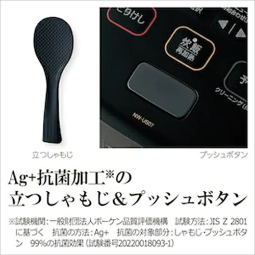 ZOJIRUSHI 象印マホービン　圧力IH炊飯ジャー　4合炊き　NW-US07 517DNRGdIDL._AC_SY200_QL15_.jpg
