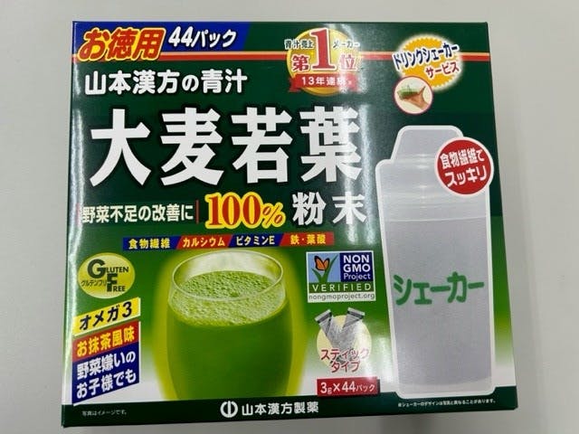 お一人様一台限り】山本漢方製薬 お徳用 大麦若葉100% 粉末 3g×44