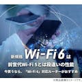 【お一人様一台限り】Wi-Fiルーター Wi-Fi 6(11ax)対応 2401+800Mbps WSR-3200AX4S/DBK バッファロー