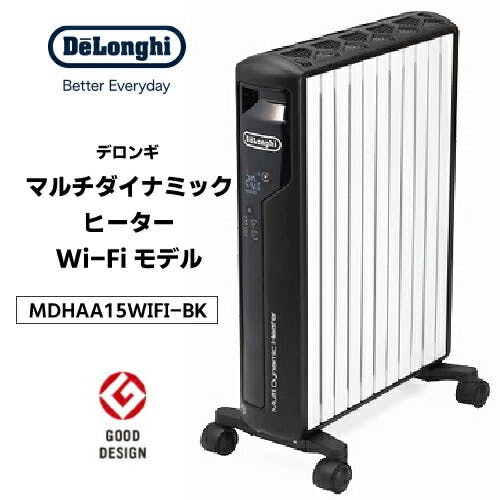 デロンギ オイルヒーター MDHAA15WIFI BK | 空調・季節家電 通販 | ホームセンターのカインズ