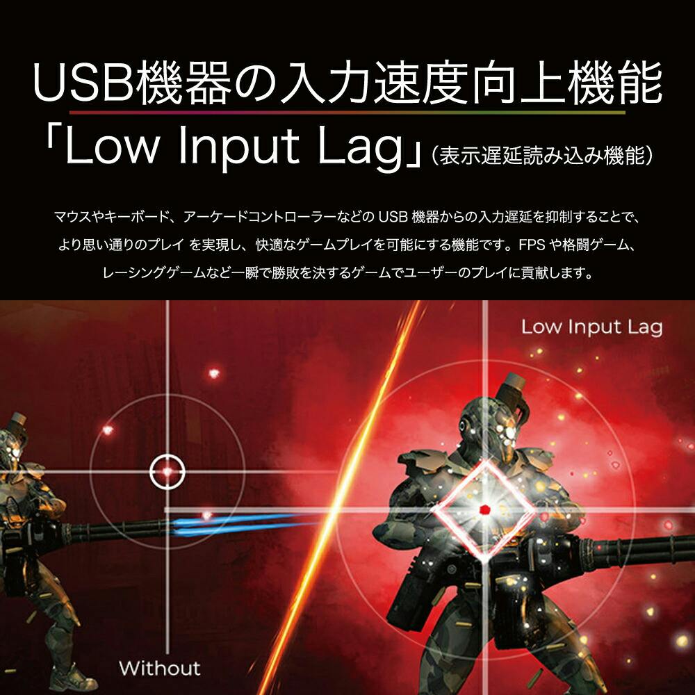 ゲーミングモニター　応答速度：1ms　27型 AOC、最大280Hzの高速リフレッシュレートに対応する競技用