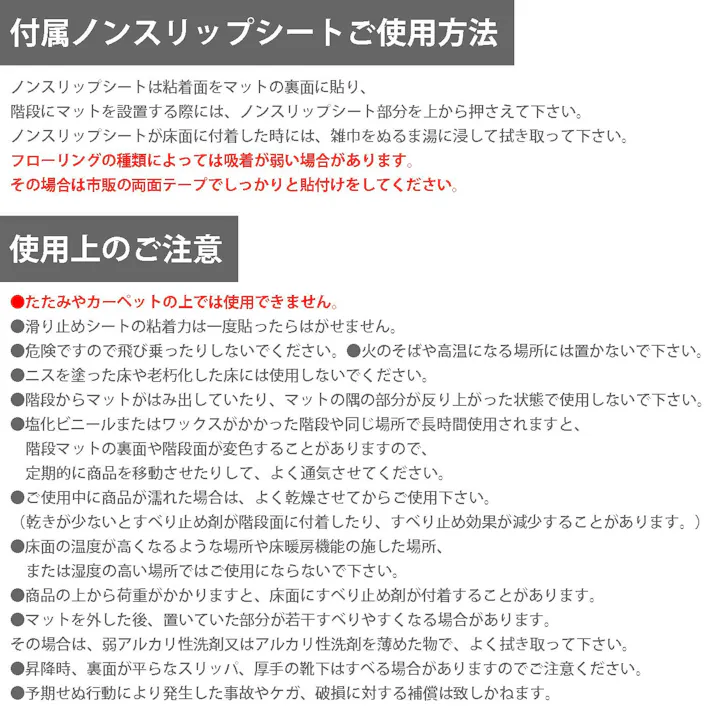 バラ売り 階段用マット 防音 階段マット 1枚 階段 シート カンガバック 日本製 フォニー 約20cm×70cm 1枚単品 カラー:53 (Y) 滑り止めシート付 引っ越し 新生活 ペットマット インテリアショップゆうあい