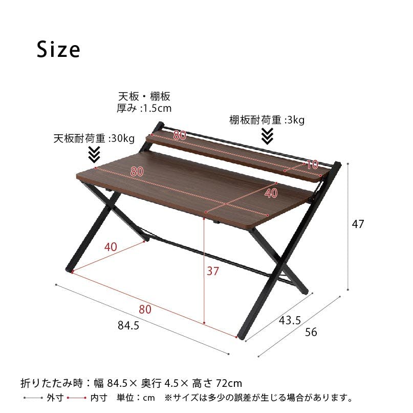 棚付折りたたみワークデスク（ロータイプ）(ブラウン) 幅80cm テーブル
