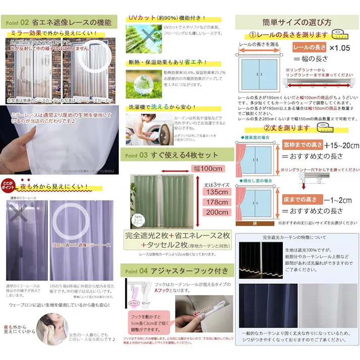 インテリアショップゆうあい カーテン セット 完全遮光 4枚 (厚地2枚+レース2枚) 幅100cm×丈135cm Newイエローグリーン (Y) 遮光率100% ミラーレース youaica-kanzen 無地カーテン 両開き 断熱 保温 プライバシー保護