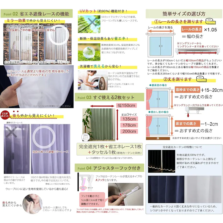 インテリアショップゆうあい カーテン セット 完全遮光 2枚 (厚地1枚+レース1枚) 幅150cm×丈200cm Newモカグレー (Y) 遮光率100% ミラーレース youaica-kanzen 無地カーテン 片開き 断熱 保温 プライバシー保護