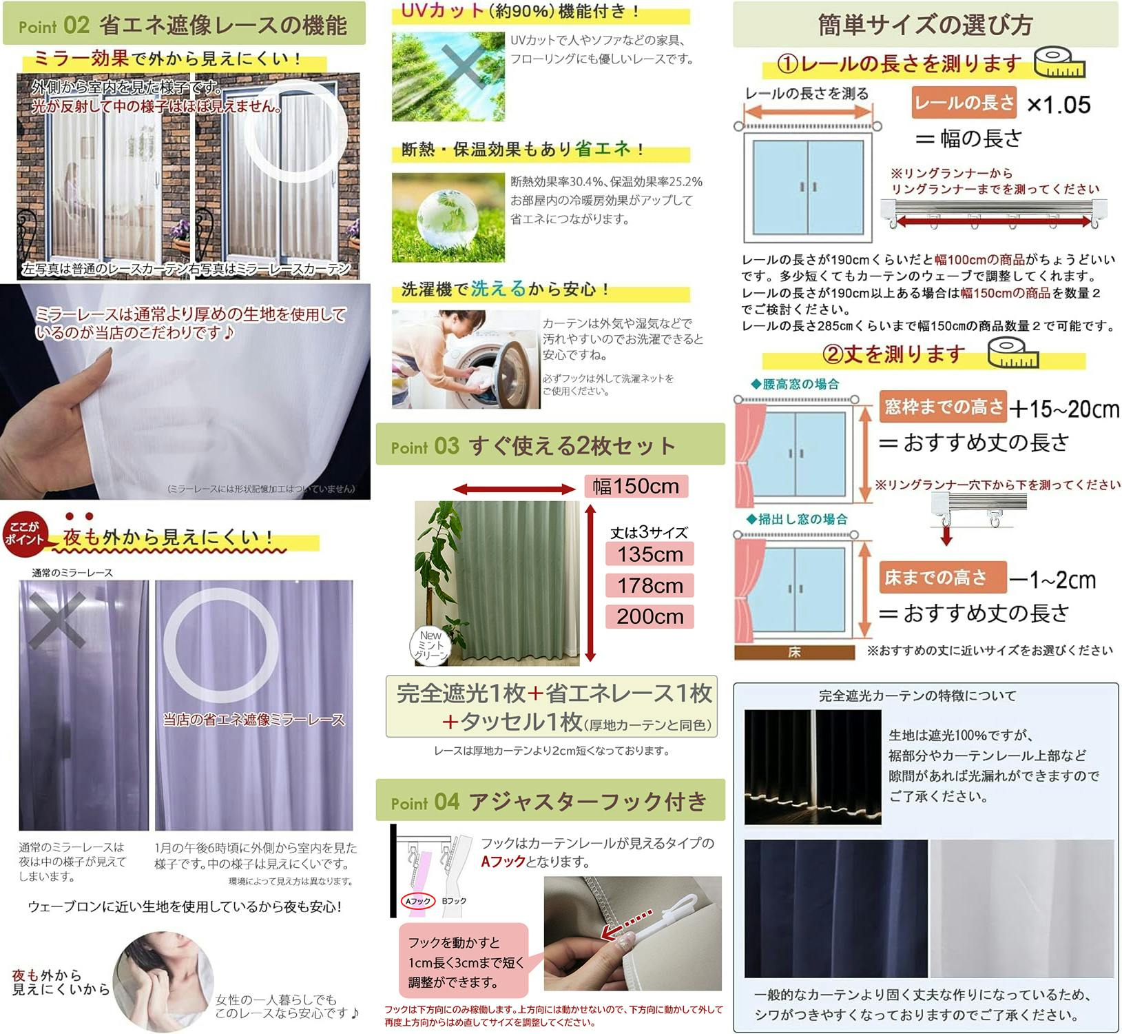 インテリアショップゆうあい カーテン セット 完全遮光 2枚