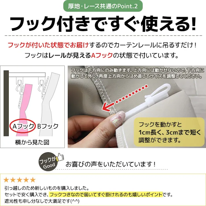インテリアショップゆうあい カーテン セット 遮光 4枚 (厚地2枚+レース2枚) 幅100cm×丈135cm ライトイエロー (Y) 遮光2級 ミラーレース youaica 無地カーテン 両開き 断熱 保温 プライバシー保護