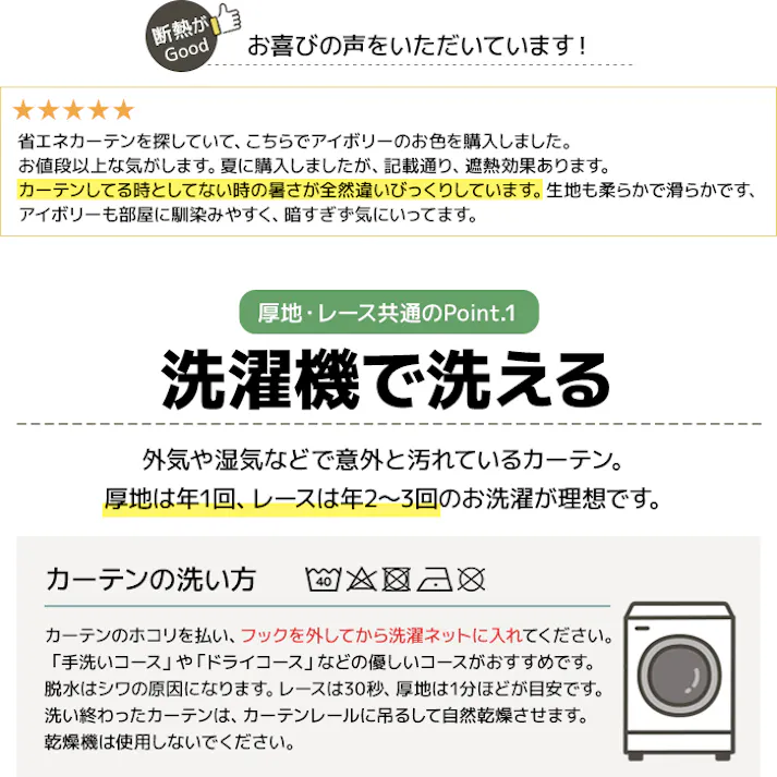 インテリアショップゆうあい カーテン セット 遮光 4枚 (厚地2枚+レース2枚) 幅100cm×丈135cm ネイビー (Y) 遮光1級 ミラーレース youaica 無地カーテン 両開き 断熱 保温 プライバシー保護