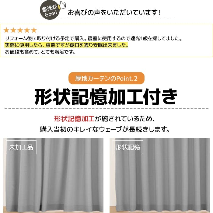 新品☆幅100×丈150♪シンプル無地カーテン＆レース2セット♪遮光も☆a863 curtain-fabfun カーテン 4枚セット 非遮光 2枚セット レース