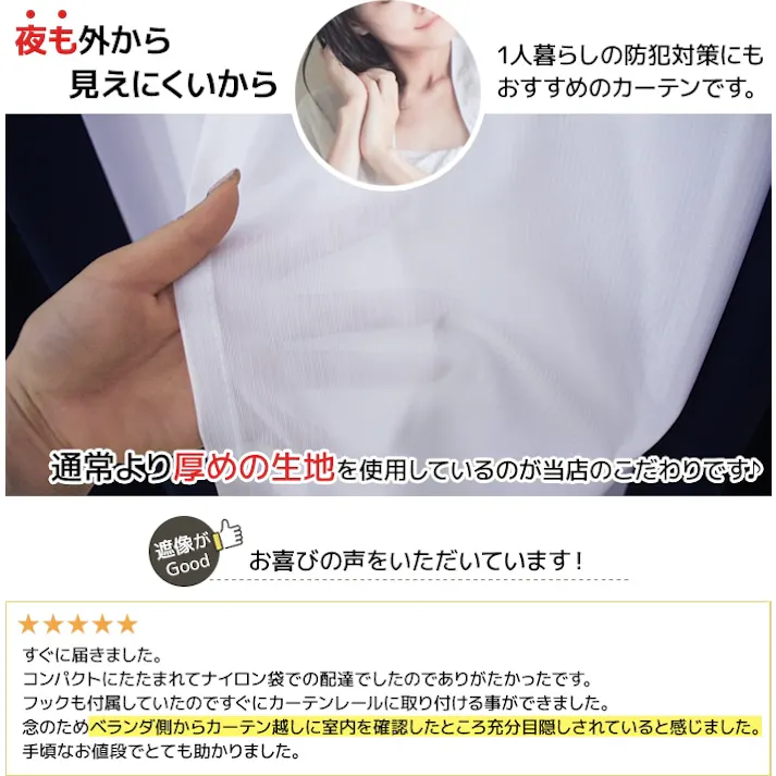 インテリアショップゆうあい カーテン セット 遮光 2枚 (厚地1枚+レース1枚) 幅150cm×丈178cm グリーン (Y) 遮光1級 ミラーレース youaica 無地カーテン 両開き 断熱 保温 プライバシー保護