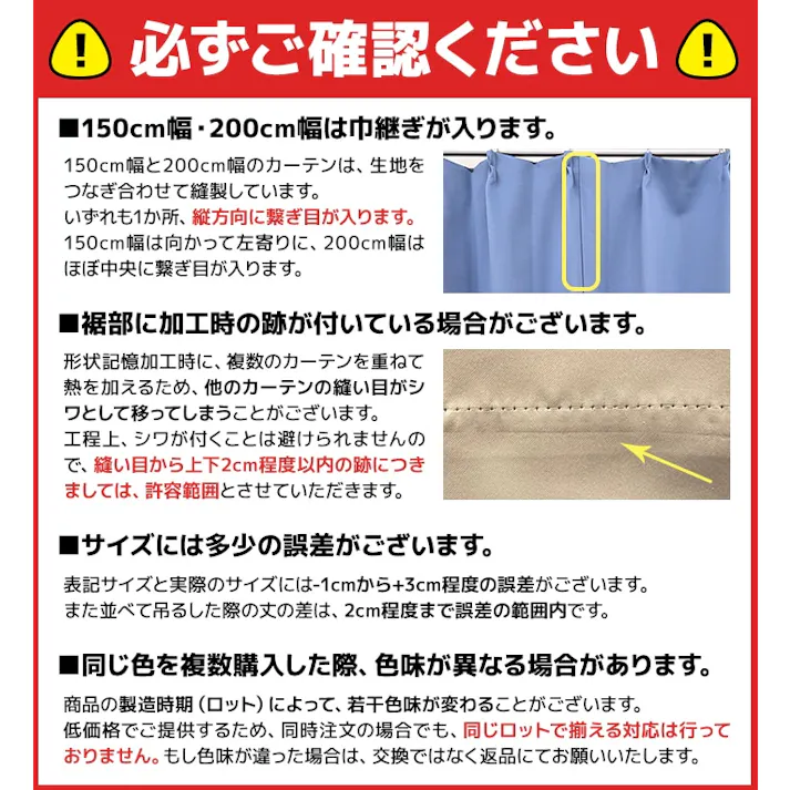 インテリアショップゆうあい カーテン セット 遮光 2枚 (厚地1枚+レース1枚) 幅150cm×丈200cm ブラック (Y) 遮光1級 ミラーレース youaica 無地カーテン 両開き 断熱 保温 プライバシー保護