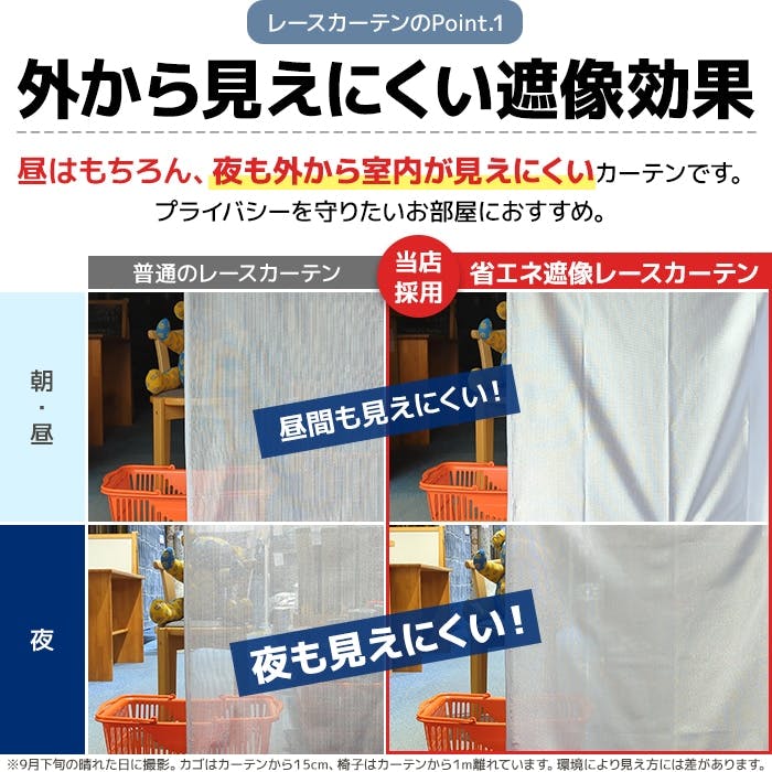 インテリアショップゆうあい カーテン セット 遮光 2枚 (厚地1枚