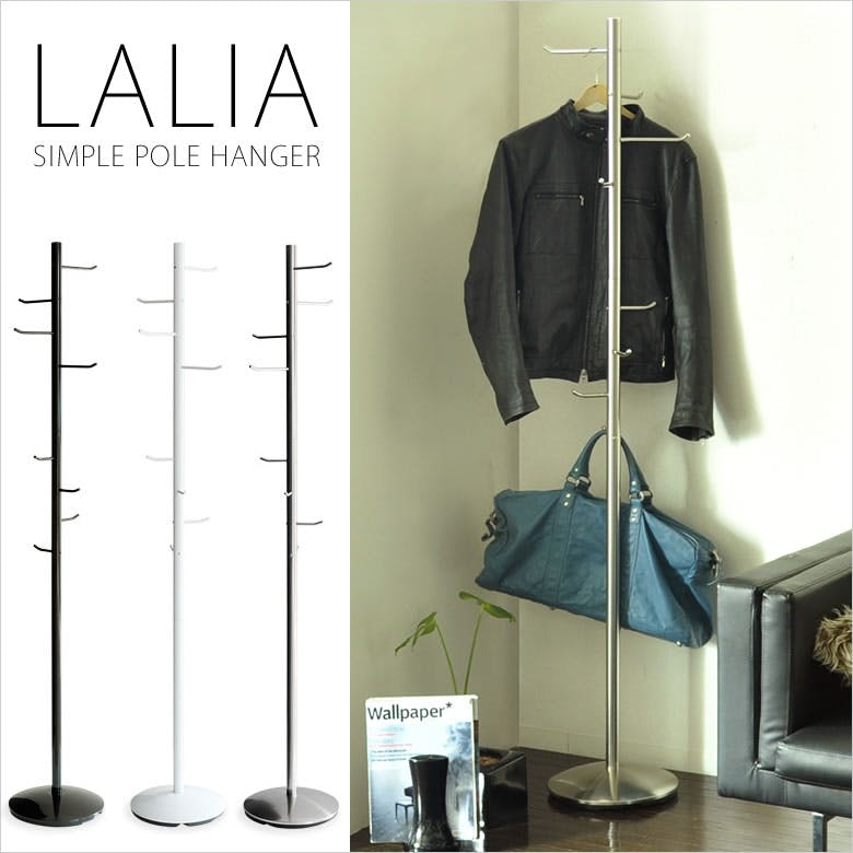 宮武製作所 MIYATAKE ポールハンガー LALIA（ラリア） | ハンガー
