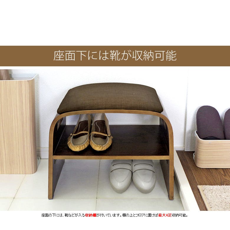宮武製作所 MIYATAKE 玄関チェア RESSO(レッソ) | 椅子・チェア