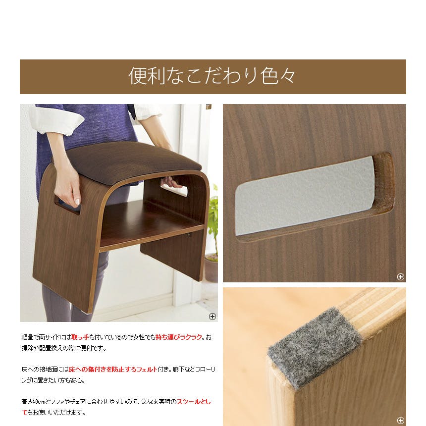 宮武製作所 MIYATAKE 玄関チェア RESSO（レッソ） | 椅子・チェア