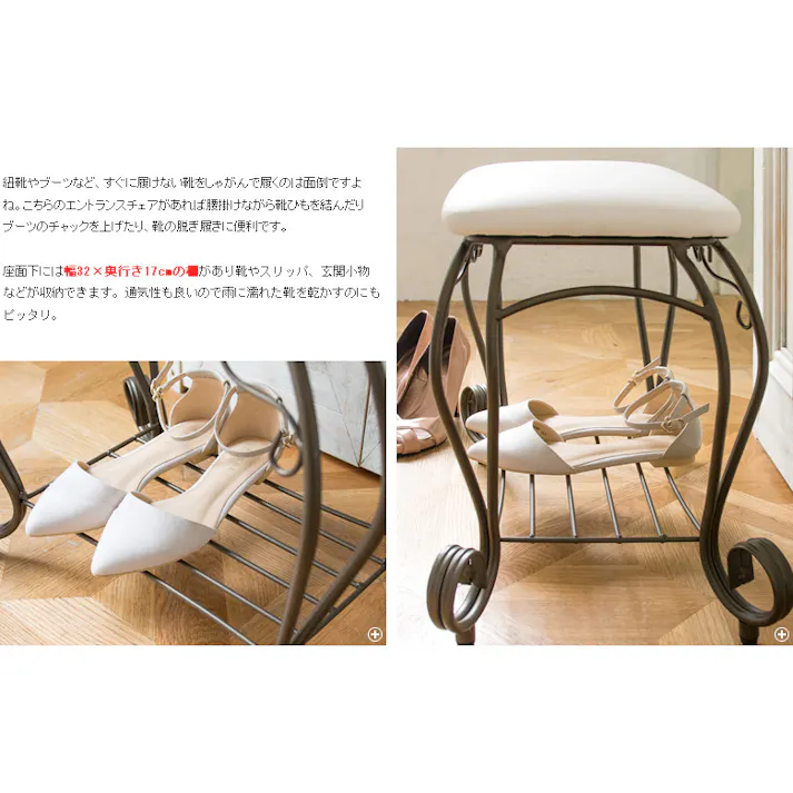 宮武製作所 MIYATAKE エントランスチェア Celestia(セレスティア)