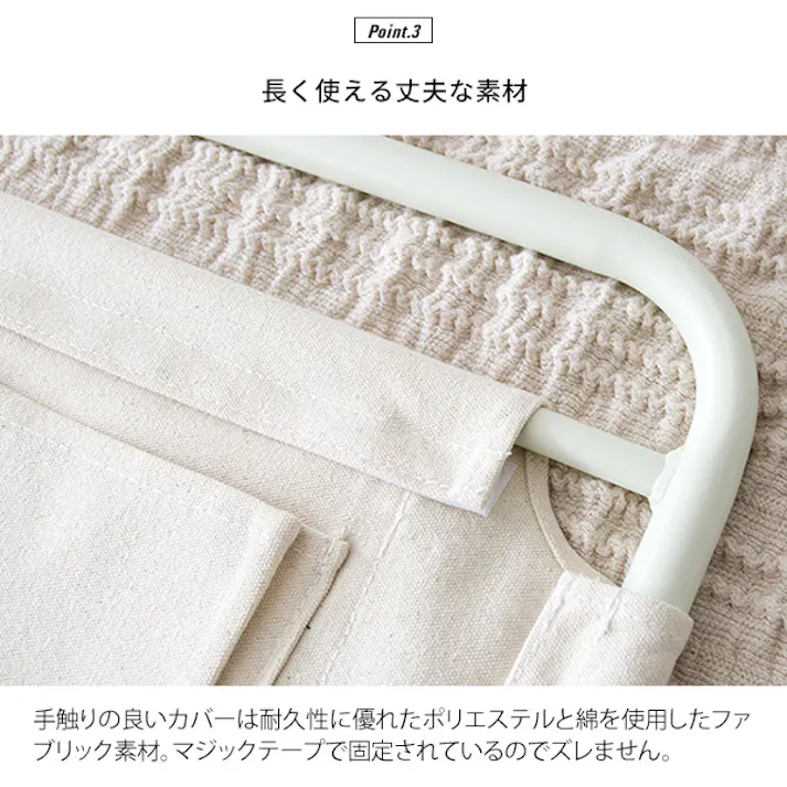 宮武製作所 MIYATAKE ベッドガード LETTO(レット)