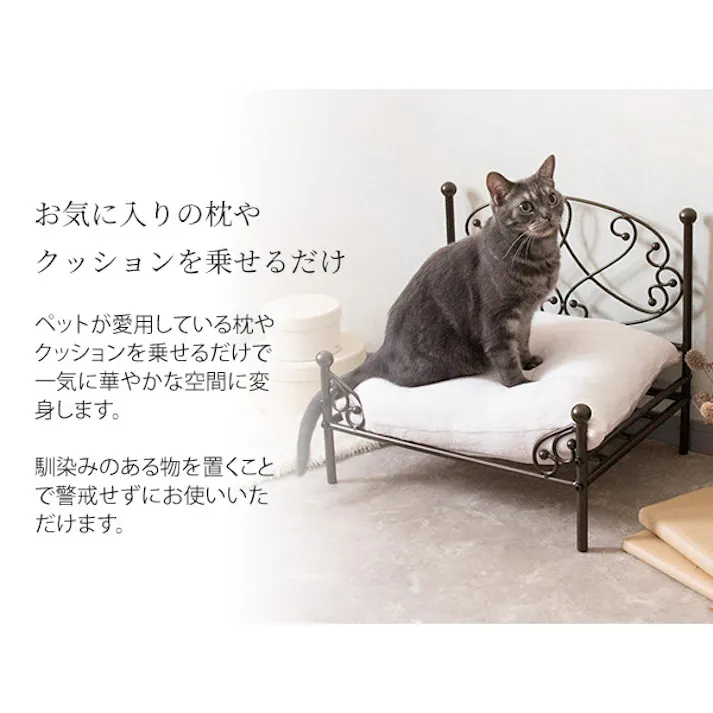 宮武製作所 MIYATAKE ペットベッド chalit(シャリ)