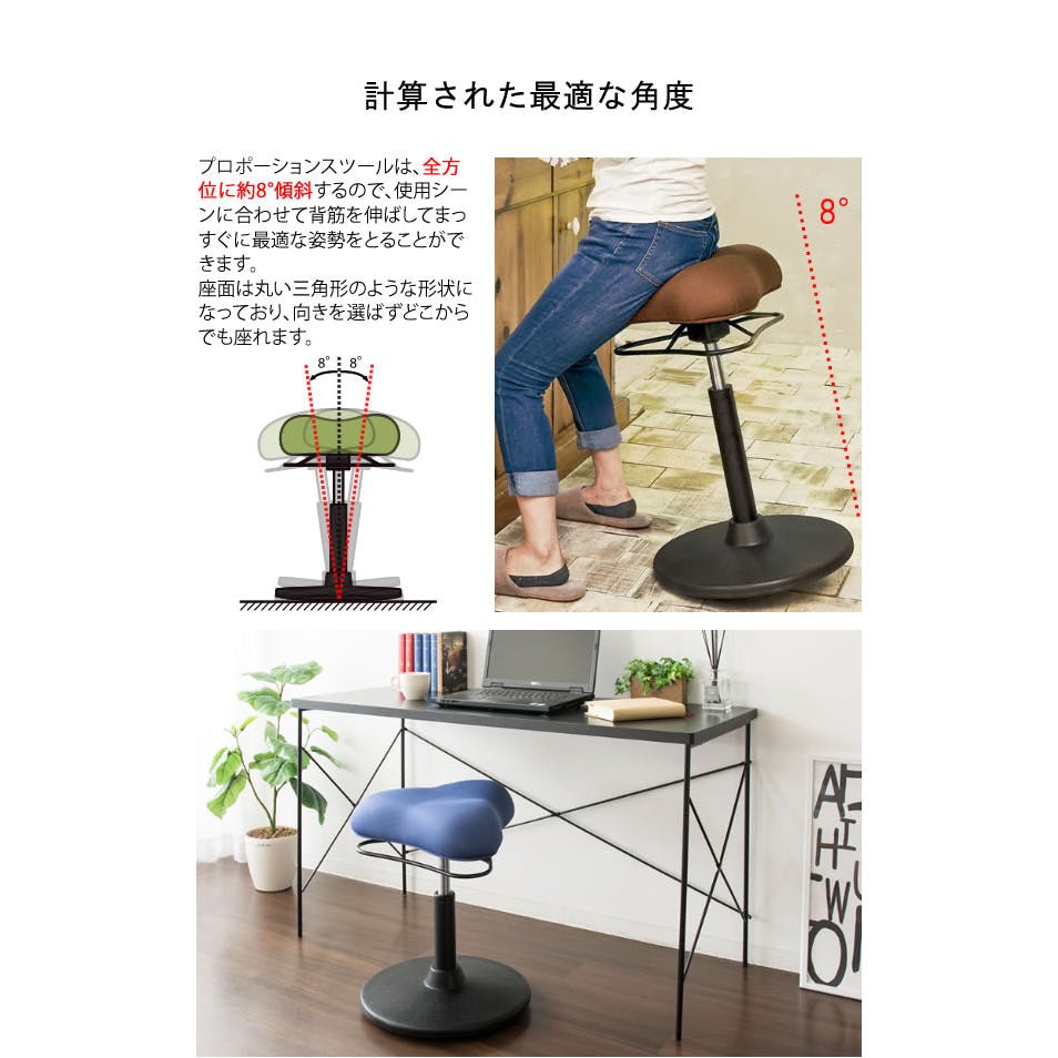 宮武製作所 MIYATAKE プロポーションスツール(ハイタイプ