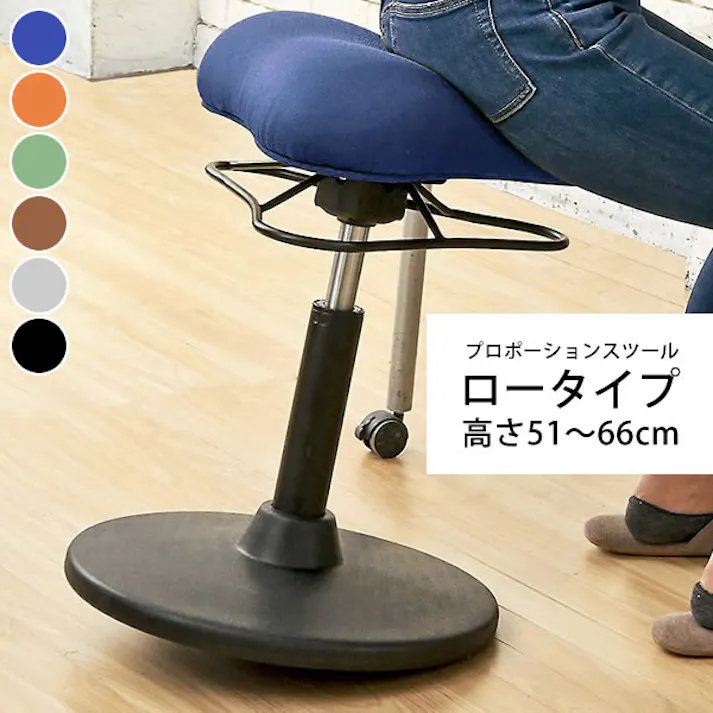 プロポーションスツール(ロータイプ) ポリエステル ウレタン スチール 合成樹脂 ブラック オレンジ モスグリーン ブルー ライトグレー ブラウン ch-800l