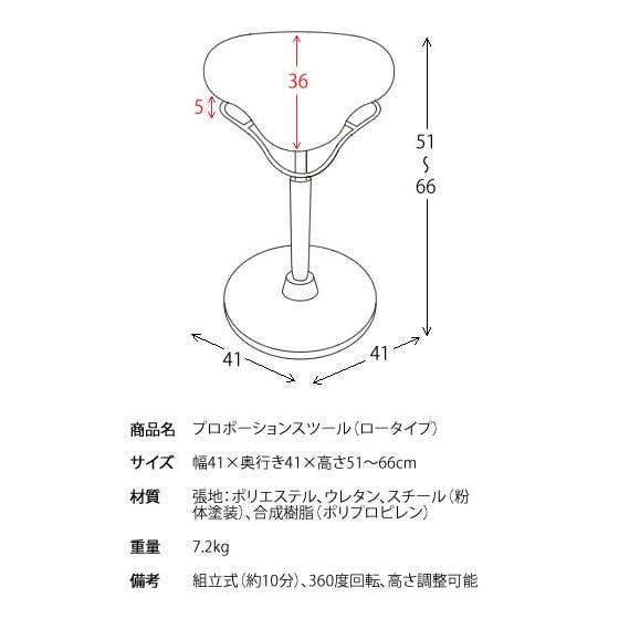 宮武製作所 MIYATAKE プロポーションスツール(ロータイプ) | 椅子