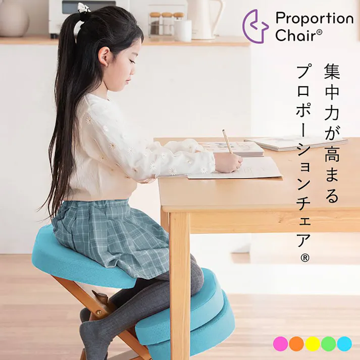 学習椅子 プロポーションチェア キッズ 姿勢 学習チェア 学習 椅子 木製 高さ調整 学習机 子供イス 勉強椅子 リビング学習 勉強いす 学習いす キャスター付き 子供 キッズチェア 小学生 中学生 高校生 大人 宮武製作所 集中力が高まるプロポーションチェア(R) MIYATAKE