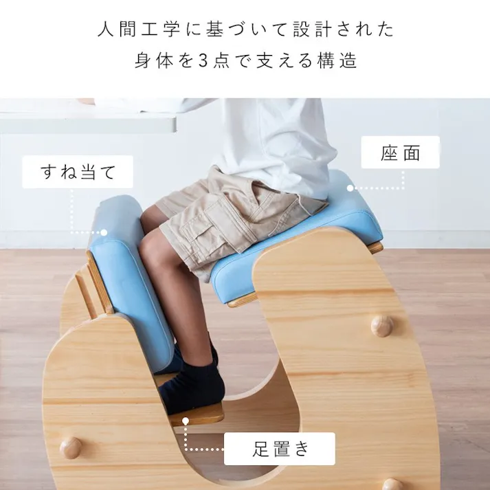 学習椅子 姿勢 姿勢が良くなる 椅子 子ども 姿勢矯正 子供用 バランスチェア 北欧 キッズ こども 小学生 腰痛 勉強椅子 学習チェア 背筋ピン パソコン用 学習イス キャスター プロポーションチェア Keepy
