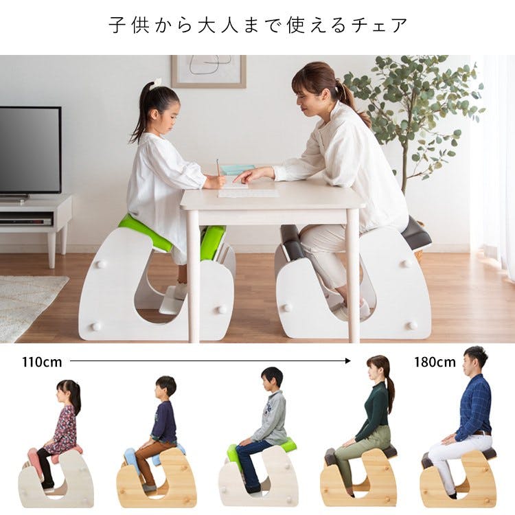 宮武製作所 MIYATAKE プロポーションチェア Keepy(キーピィ) | 椅子