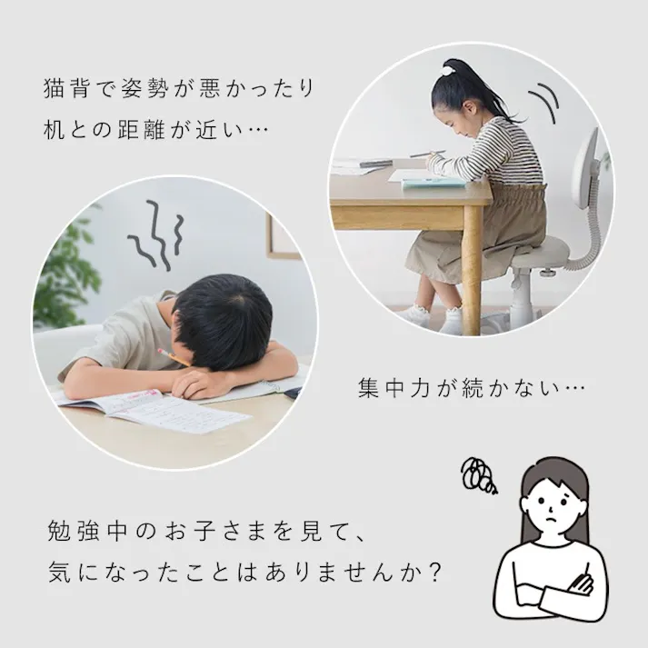 学習椅子 姿勢 姿勢が良くなる 椅子 子ども 姿勢矯正 子供用 バランスチェア 北欧 キッズ こども 小学生 腰痛 勉強椅子 学習チェア 背筋ピン パソコン用 学習イス キャスター プロポーションチェア Keepy