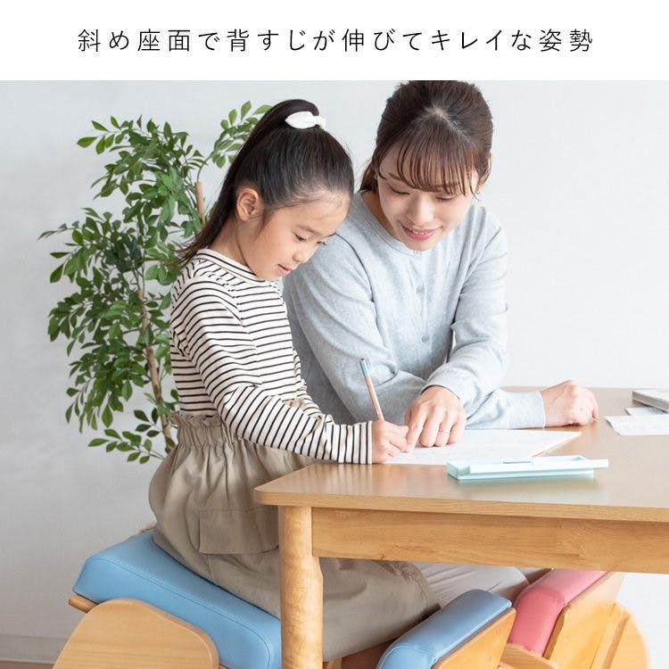 学習椅子 姿勢 姿勢が良くなる 椅子 子ども 姿勢矯正 子供用 バランス