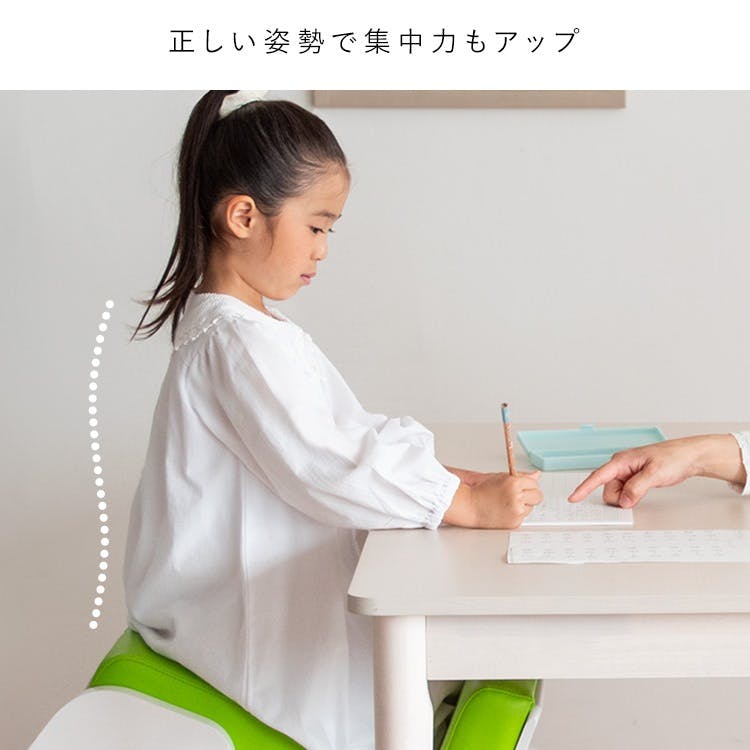 学習椅子 姿勢 姿勢が良くなる 椅子 子ども 姿勢矯正 子供用 バランス