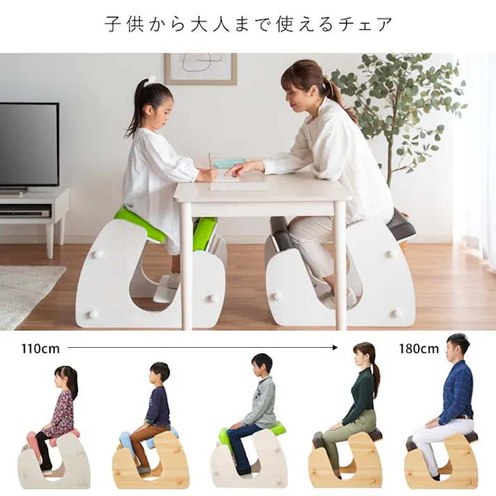 学習椅子 姿勢 姿勢が良くなる 椅子 子ども 姿勢矯正 子供用 バランスチェア 北欧 キッズ こども 小学生 腰痛 勉強椅子 学習チェア 背筋ピン パソコン用 学習イス キャスター プロポーションチェア Keepy